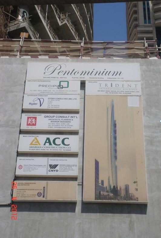 Pentominium A+B, Dubai Marina: Dubai Land Department inspection photo, June 2012