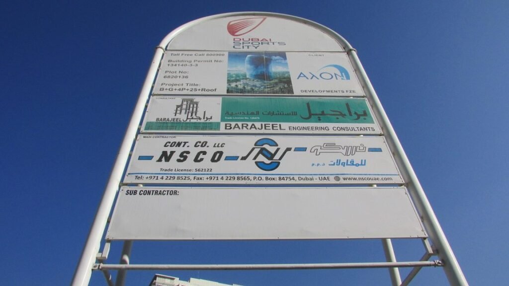 Sport One Business Tower, Al Hebiah Fourth: Dubai Land Department inspection photo, January 2017