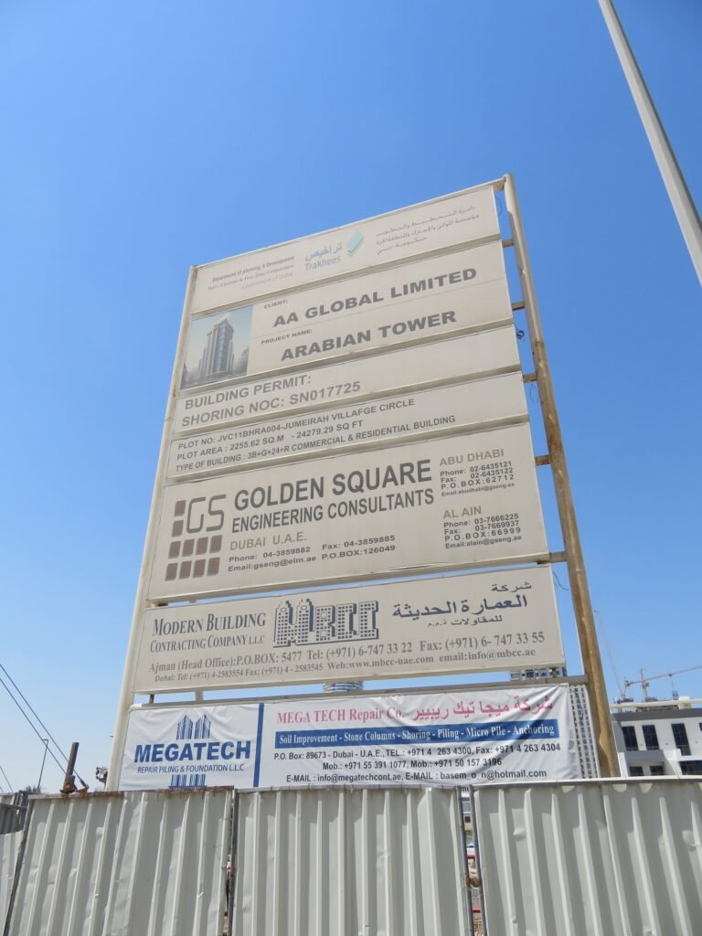 Arabian Tower, Jumeirah Village Circle (JVC): Dubai Land Department inspection photo, April 2019