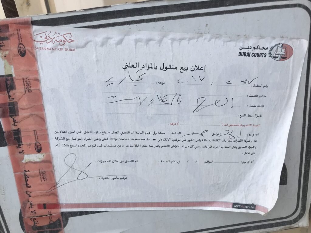 Champions Tower 4, Al Hebiah Fourth: Dubai Land Department inspection photo, March 2019