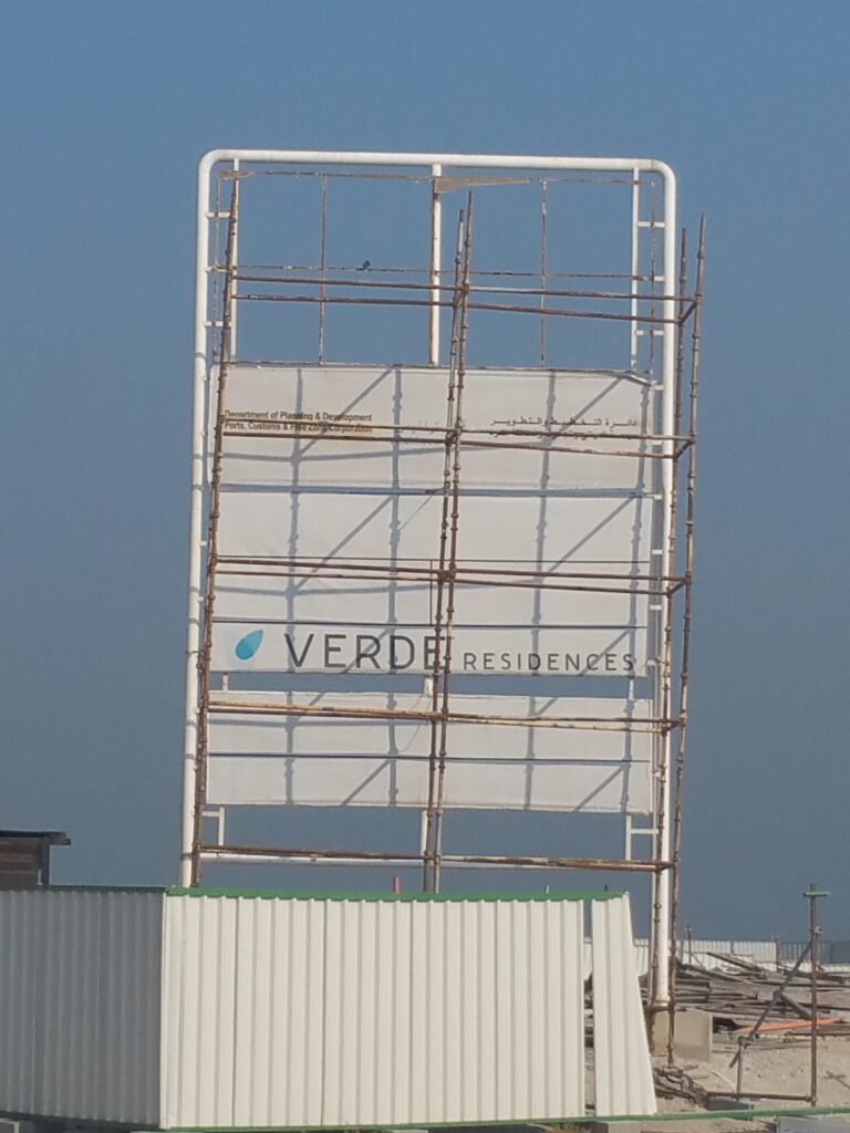 Verde(Residences), Madinat Dubai Almelaheyah: Dubai Land Department inspection photo, November 2015
